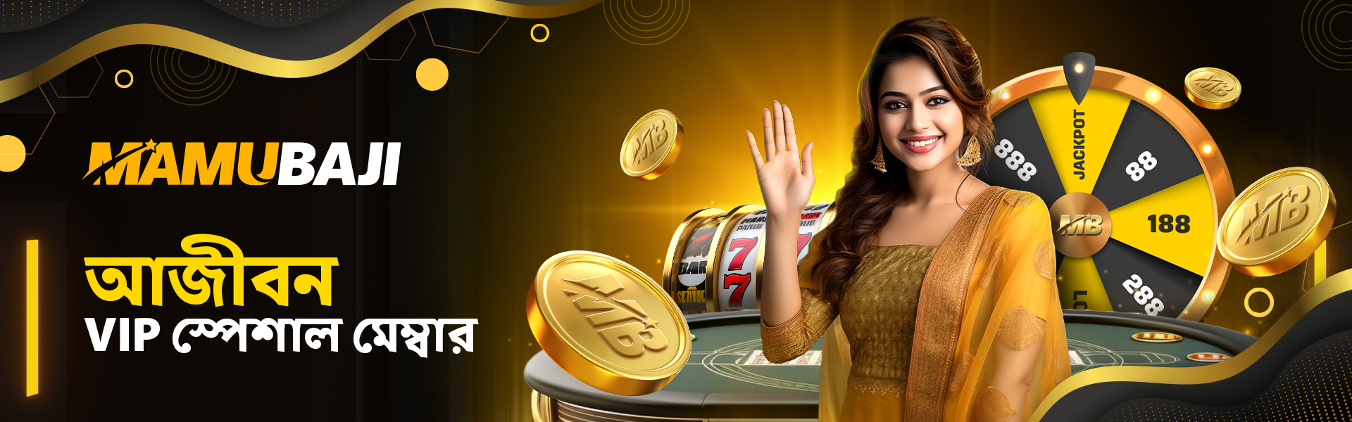 MAMUBAJI NEW CASINO APP IN BANGLADESH