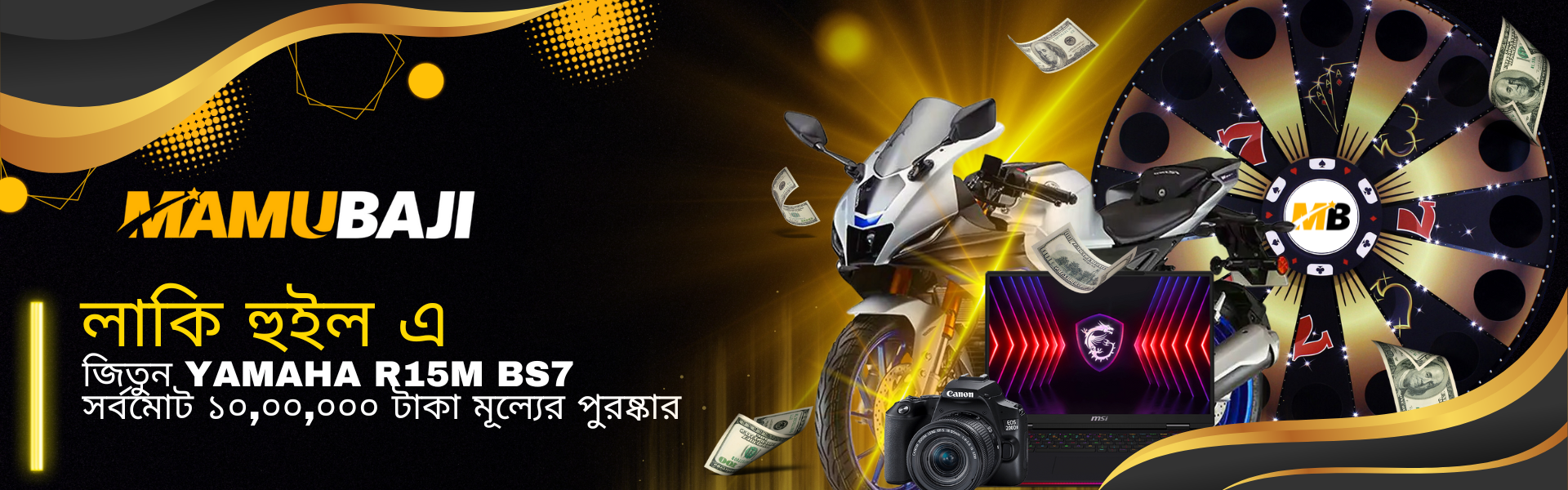 MAMUBAJI NEW CASINO APP IN BANGLADESH