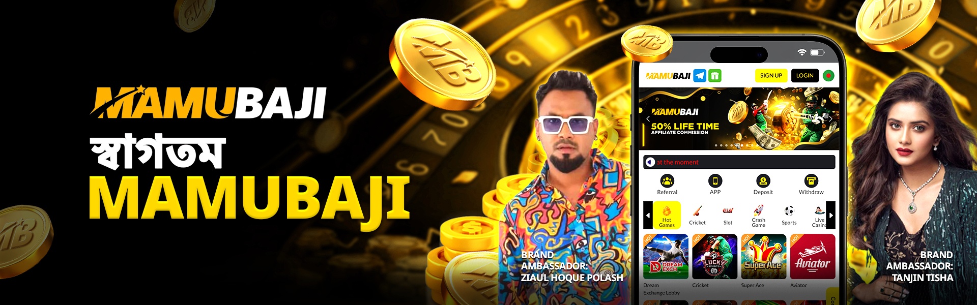 MAMUBAJI NEW CASINO APP IN BANGLADESH
